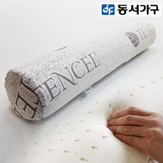 동서라텍스베개