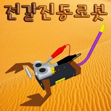 사이언스키트