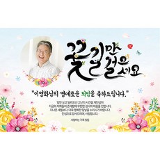 정년퇴임선물