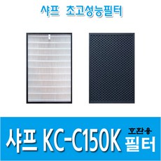 clfs-150d