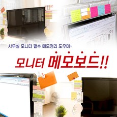 메뉴보드모니터