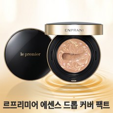 에이지투웨니스프리미어에센스커버팩트