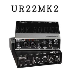 ur22mk2