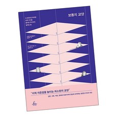 모기책