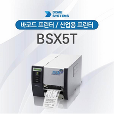 b-sx5t