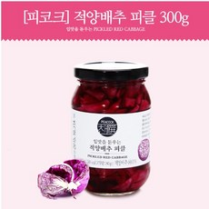 피코크사과케일