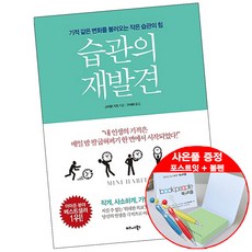 스티븐기즈