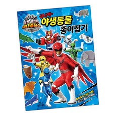 폴리첫종이접기