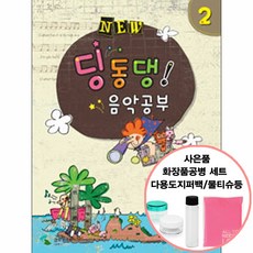 저학년피아노