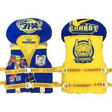 헬로카봇파도보트