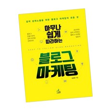 홈페이지책