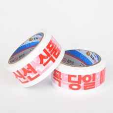 신선식품박스테이프