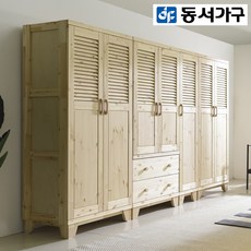 가구청년