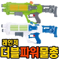 m16물총