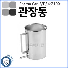 동관복원