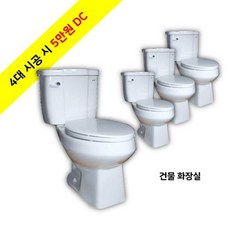 수림양변기