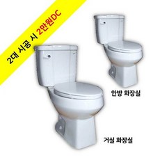 수림양변기