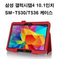 갤럭시탭10.1