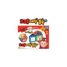 피셔프라이스주방놀이