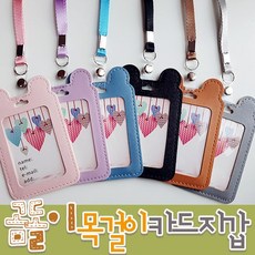 곰돌이카드네임텍