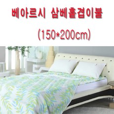 베아르시삼베이불