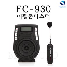 사이렌마스터