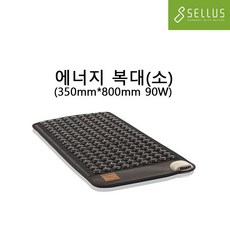 셀루스 에너지 복대(소), 1개