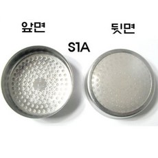 로켓샤워스크린
