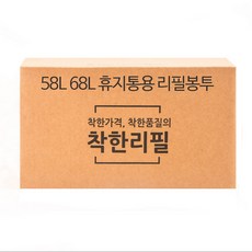 착한리필 58L 68L 기저귀휴지통 리필봉투 10개 기저귀 쓰레기봉투, 9L