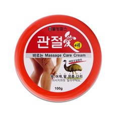 관절애크림