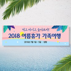 애니데이파티