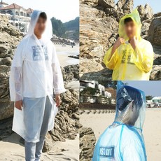 단추일회용우비 일회용우의 비옷, 흰색