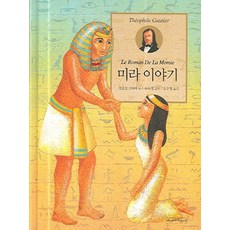송수정