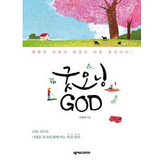 ebs라디오이지잉글리시6월