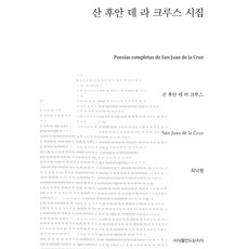 여수낭만크루즈