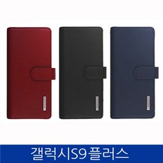 휴대폰케이스 젤리케이스 가죽케이스 갤럭시S9플러스. 심플 더블 지갑형 폰케이스 G965 case 갤럭시 케이스 핸드폰 카드케이스