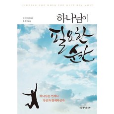 칩잉그램