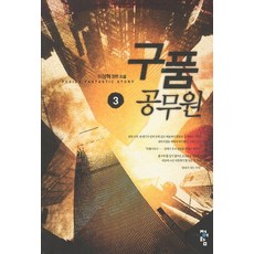 페이커이상혁