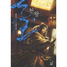 황규영