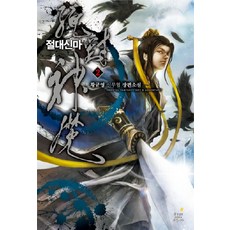 황규영