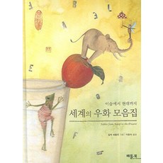 배움의나무워크북