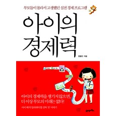 부모교육프로그램