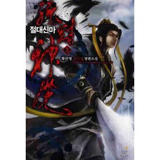 황규영