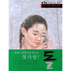 티로직계수나무