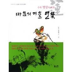 솔과학중식