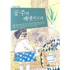 배냇저고리태명