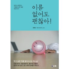 바오로딸이야기성경