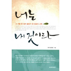 하여그말씀그대로2