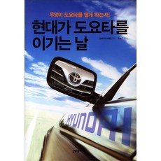 고바야시히데오