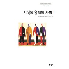사회문제관련약책